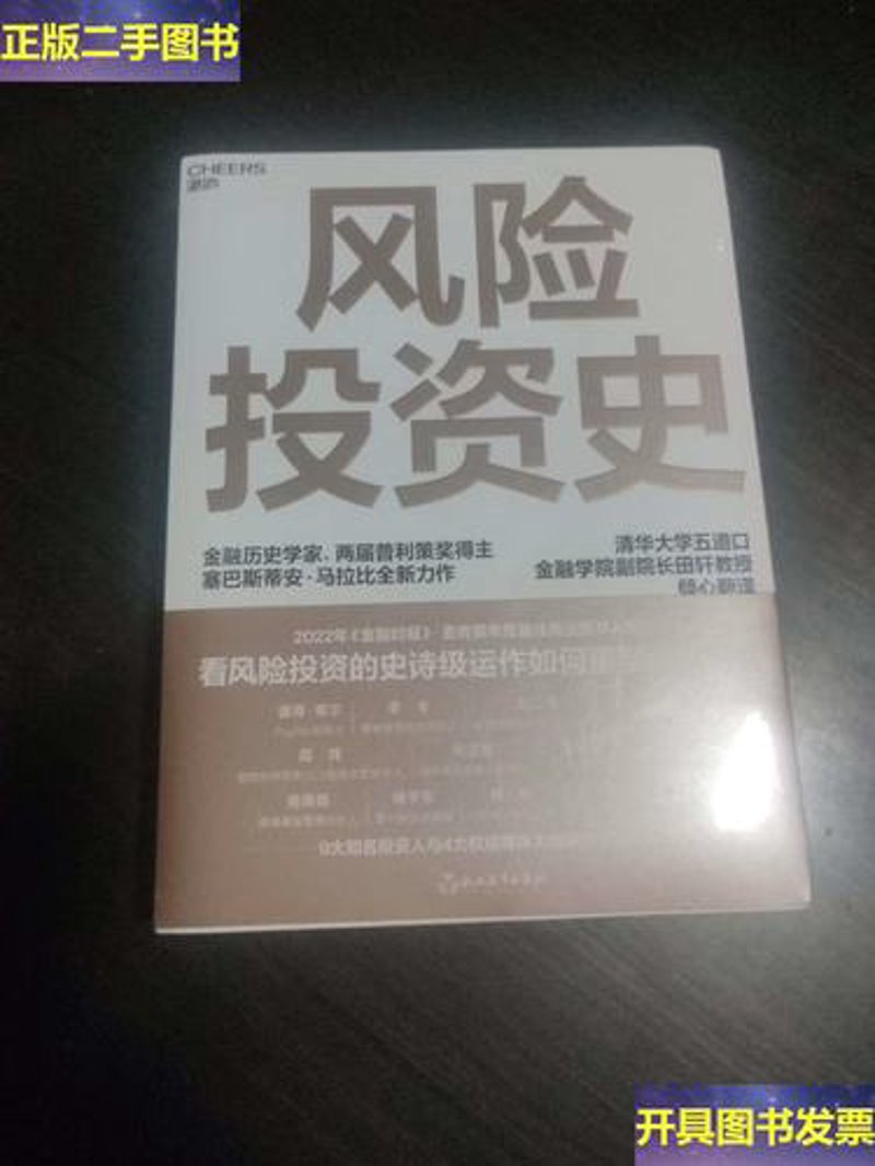 杭州投资管理行业的最新动态解析
