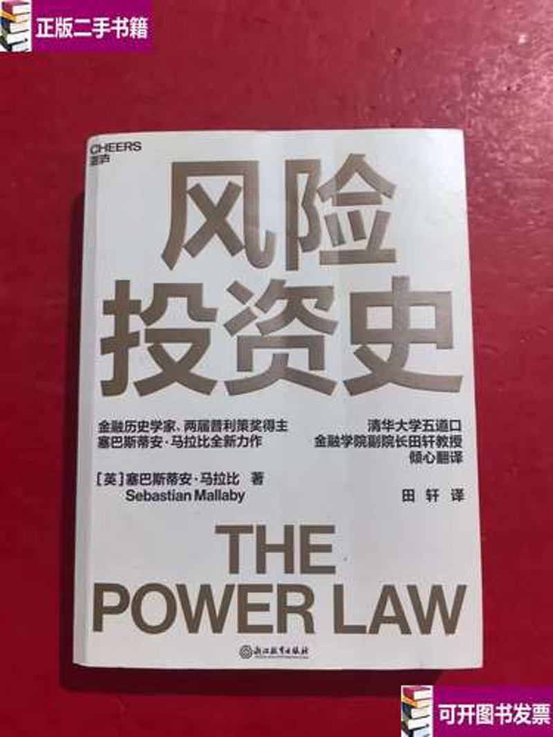 投资管理公司的角色与作用