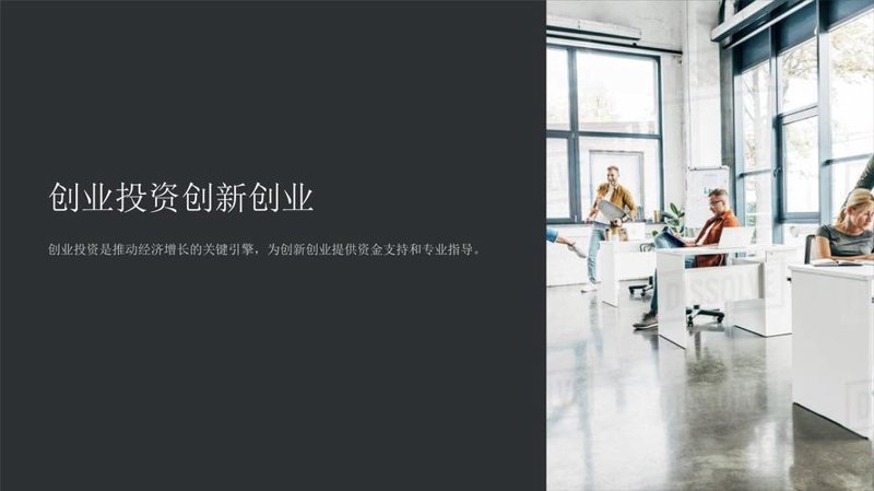 资产配置