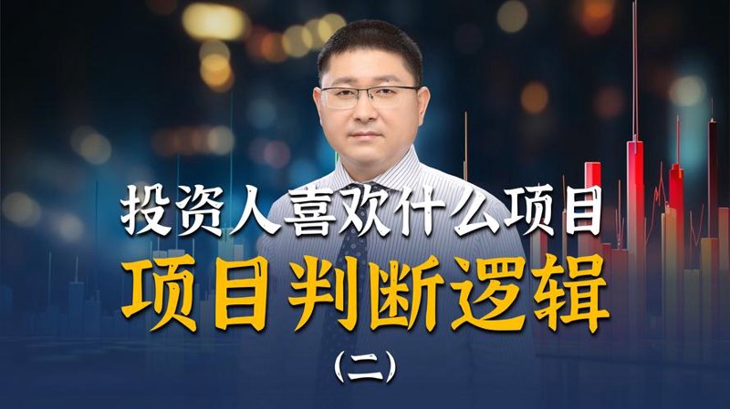 资产管理行业的变革与前景